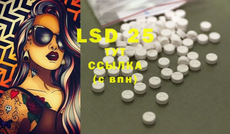 Лсд 25 экстази ecstasy  цены наркотик  Братск 