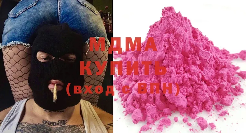 MDMA Molly  Братск 