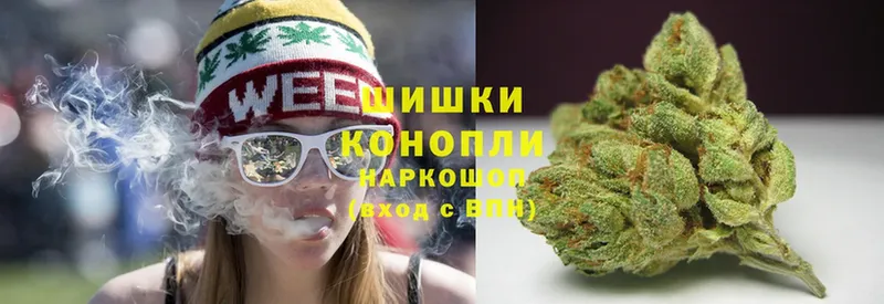 Шишки марихуана THC 21%  Братск 